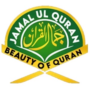 Jamal Ul Quran Logo